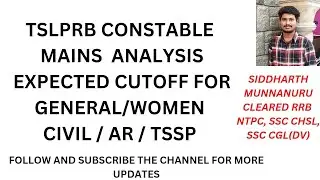 TSLPRB CONSTABLE EXPECTED CUTOFF CIVIL/AR/TSSP