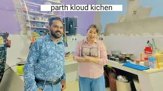 Cloud Kitchen.. Cloud