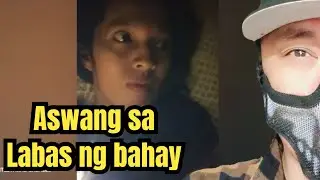 Aswang narinig sa labas ng bahay