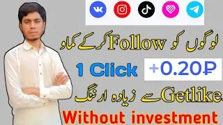 Fast Earning Rubble Site 2021 || Make Moneye in Pakistan || Earn Money WithoutInestment|Fast Earning