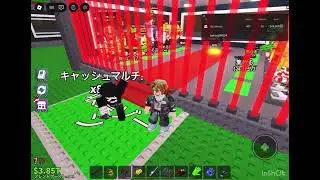 【ボクはバカ】相手のプラベに誘導されて盗まれて即ブロックされた
