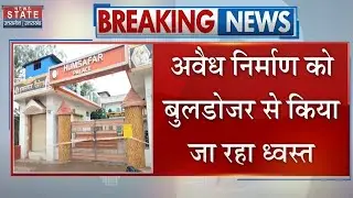 Bareilly Hinsa News Updates: Illegal Construction को Bulldozer से किया जा रहा ध्वस्त | CM Yogi