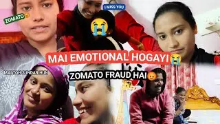 MAI EMOTIONAL HOGAYI 😭ZOMATO FRAUD HAI😡....