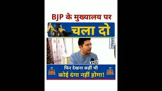 #ArvindKejriwal #RaghavChada #DelhiModel #Shorts #trending #AAPRajasthan