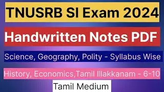 TNUSRB SI Exam 2024 - Handwritten Notes PDF Available-Tamil Medium-Mail ID: ladiesstuffapp@gmail.com