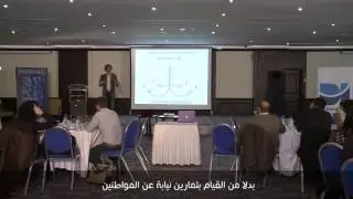 The Future of Technology in Election Observation