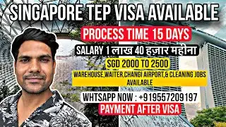 Singapore TEP Visa Available | Process Time 15 Days | Salary 2000 To 2500 SGD