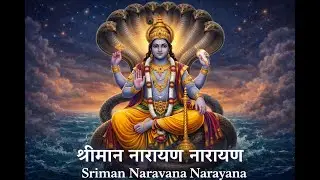 Sriman Narayana Narayana