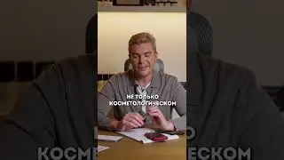 ЭКЗОСОМЫ: стрём или норм в косметологии? Рассказываю правду за 1 минуту!