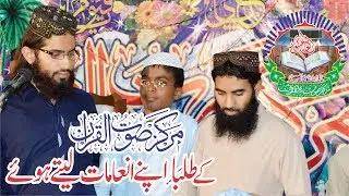 Students of2012 Markaz Saut Ul Quran +923000979706