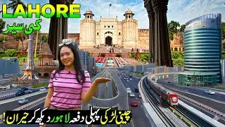This is Lahore 😱| Chinese Girl Exploring Lahore Shahi Fort | New & Old City Tour | Discover Pakistan