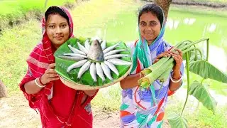 সম্পূর্ণ গ্রাম্যপদ্ধতিতে বাটা মাছের মালাইকারি আর ইলিশ মাছের মাথা দিয়ে কচুশাক রান্না ||fish curry