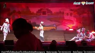 ศรราม น้ำเพชร