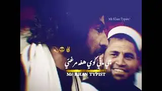 Munir buneri attitude shayeri| Attitude poetry whatsapp status