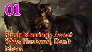 Flash Marriage Sweet Wife Husband, Don&rsquo;t Move! Episode 1 Audiobook Novel Chinese