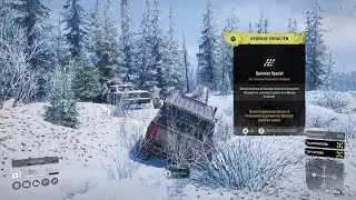 Snowrunner Heavy Trucks Advanced/Optimized Gearbox Upgrade (P12/P16, 745C, Azov, Kolob...)