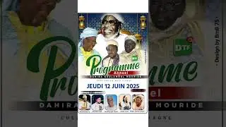 Kou Guiss Li mouy sa invitation 🤲🏼🤲🏼🤲🏼 @DTFTV 5 juin 2025