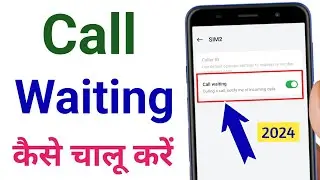 call waiting setting kaise kare 2024 ! how to activate call waiting setting ! call waiting 2024