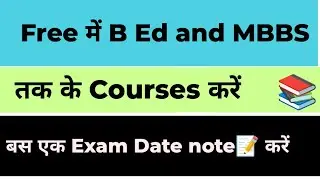 Free में B Ed and MBBS तक के Courses करें बस एक Exam Date note📝 करें