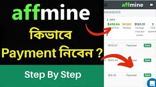 How to Get Payment From Affmine! Step By Step Tutoril!!