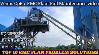 Venus Cp60 Rmc plant | TOP 10 problem ka solution | top 5 RMC plant problem | operating system