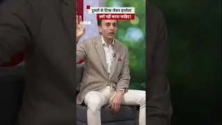 Why shouldn't you invest after taking advice from others? #ruchirsharma #invest (BBC Hindi)