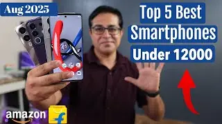 Top 5 Best 5G Phone Under 12000 in Aug 2025 I best mobile under 10000 to 12k