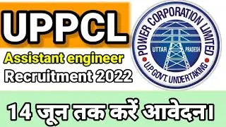 UPPCL AE recruitment 2022 | UPPCL assistant engineer recruitment 2022 #uppcl #sarkari