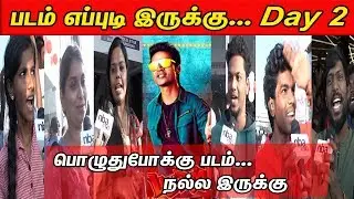 Pattas Movie Review Day 2 | Pattas Public Review | Pattas Review | Dhanush,sneha |CineNXT