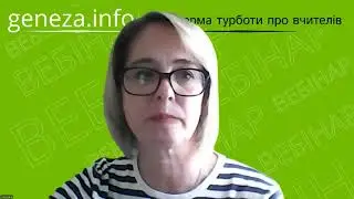 30.09.25-Компетентнісний підхід у викладанні зарубіжної літератури: методичні рекомендації для 8 кл.