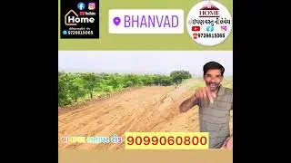 આ જમીન વેસવાની છે #realestate #valad  #agricultur #vasda #farmingmethod @koi_pan_vastu_nile_vesh 