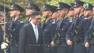 Новости TVB | 31 января 2026 г. | Секретарь по вопросам безопасности поддержал офицеров на церемо...
