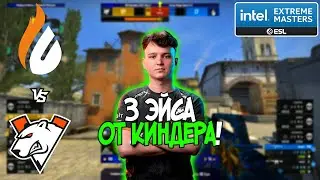 Virtus Pro vs Copenhagen Flames | IEM Katowice 2022 | Лучшие моменты | csgo