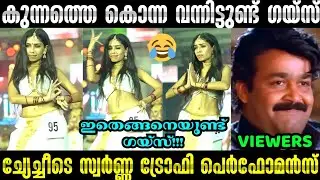 രേണുച്ചേച്ചിയുടെ ഷോ 😂 | Renu Sudhi Troll | iforallmedia | Trending | Viral | Kollam Sudhi