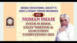PRIZE DISTRIBUTION - 6th NOMAN IMAM INTER SCHOOL ESSAY WRITING & ELOCUTION COMPETITION 2024