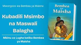 Kubadili Msimbo na Maswali Balagha - Mbinu za Lugha Katika Bembea Ya Maisha  - (Kipindi cha Tano)