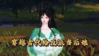 第343集；四丫被顺利救出