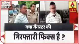 Was Vikas Dubey's Arrest Fixed? | Seedha Sawal (09.07.2020)
