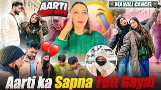 Aarti Ka Sapna Tutt Gaya😱😭Manali Cancel hogaya😭Aarti Bahot Royi🥲| Aarti vlogs |