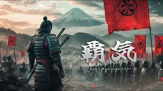 Cinematic Motivational Soundtrack | Epic Samurai Music | 覇気 Haki &ndash; Dominant Will