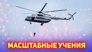 Учения в Ногинск 2023 / Special equipment, airplanes, helicopters, rescuers