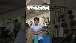 Running karta time body lock 🔒 hota hai #viral #running #fitness #shorts #gymworkout