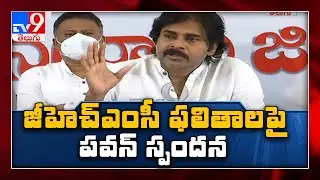 Pawan Kalyan reaction on GHMC Election Results - TV9