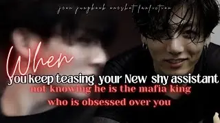Must watch ||When  you keep teasing your New shy assistant  no knowing -| jjk oneshot ff #fanfiction