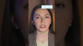 Как справиться со страхами новичка