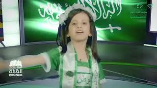 أرض الرسالة  - حفل تعليم عنيزة الافتراضي بمناسبة اليوم الوطني 90