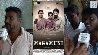 Magamuni Review | Magamuni Public opinion | Magamuni FDFS | Hindu Tamil Thisai |