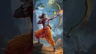 jay shree Ram jay siya Ram jay bajarangbali 🙏| #jayshrreram | #jaybajrangbali 🙏| #shorts