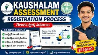 How to Registration for Kaushalam Assessment