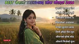 Best Nepali Trending Lok Songs 2026 | Hit Nepali Folk Music